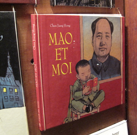MaoEnfants.jpg