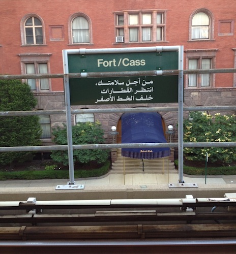 DetroitArabic.JPG